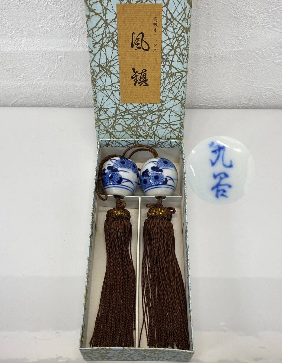 ♥象牙調 未使用 最高級 風鎮 桐箱付き 2025年最新】高級