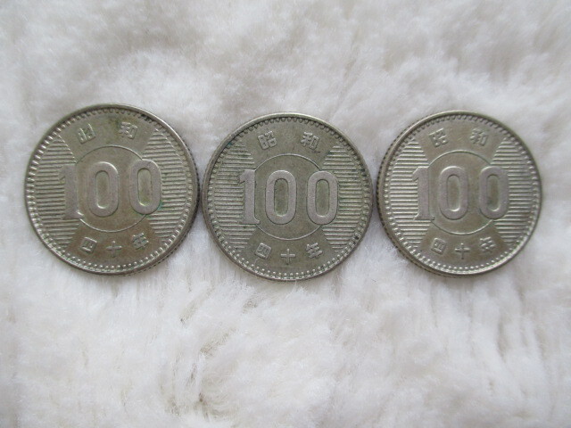 稲穂　銀貨　４０枚 昭和32年～41年発行の稲穂・鳳凰100円銀貨の買取相場を公開