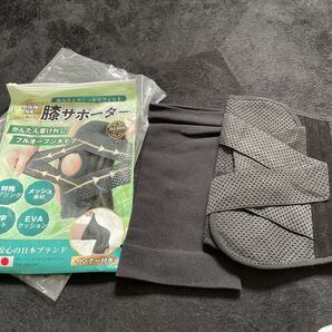 709t1510☆ RELAXEE 膝サポーター 【柔道整復師推奨】 夏用 薄手 スポーツ ひざごこち しっかり固定 V字ベルト 膝パット(L インナーセット)