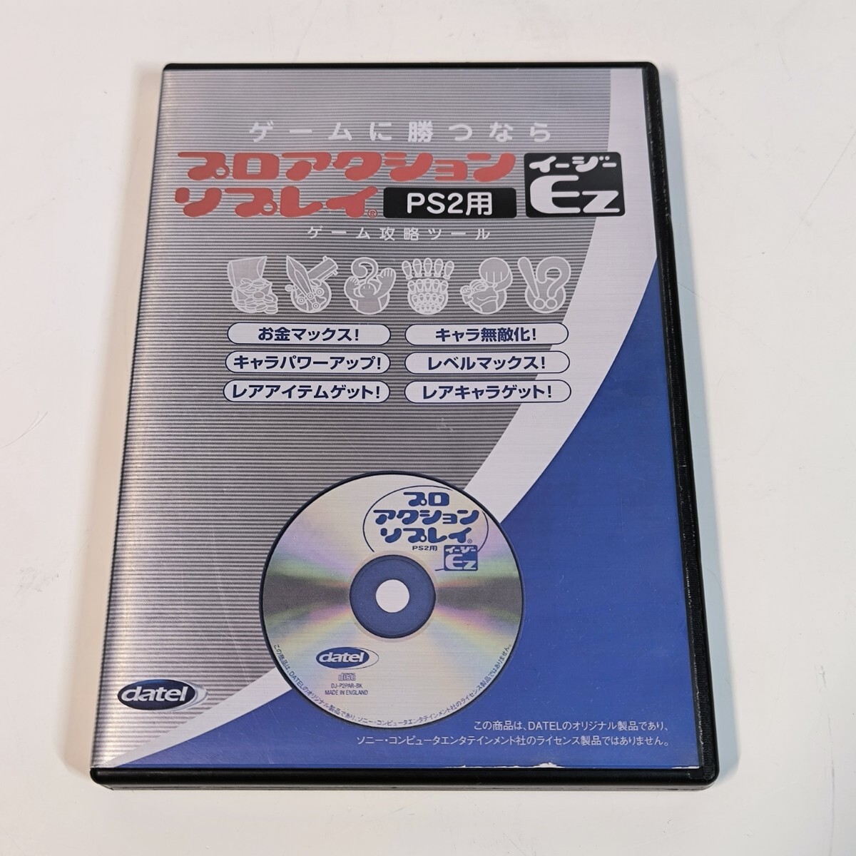 PS2用 PAR Amazon | PS2用 プロアクションリプレイ3 | ゲーム