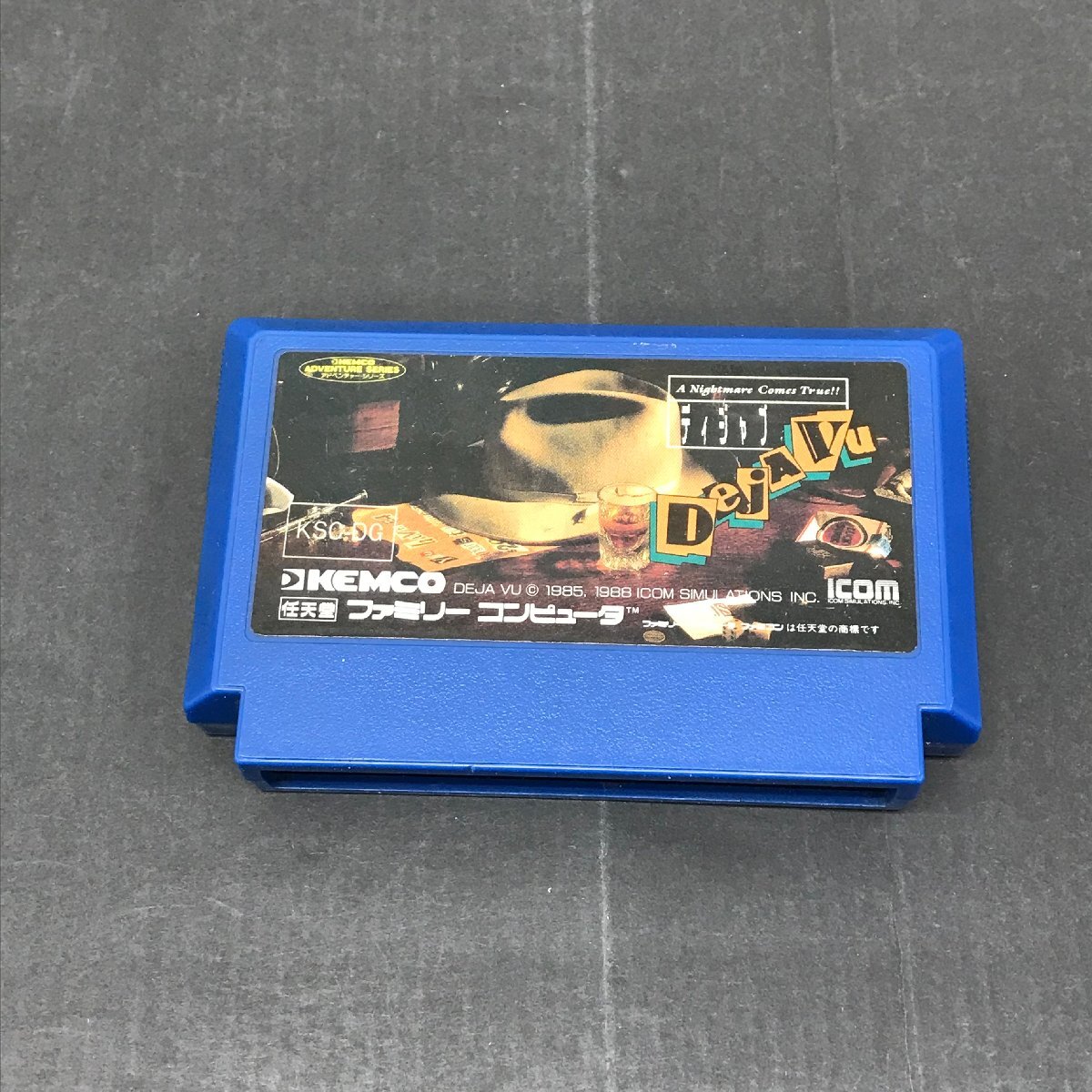 Yahoo!オークション -「ディジャブ」(タイトル) (ファミコン)の