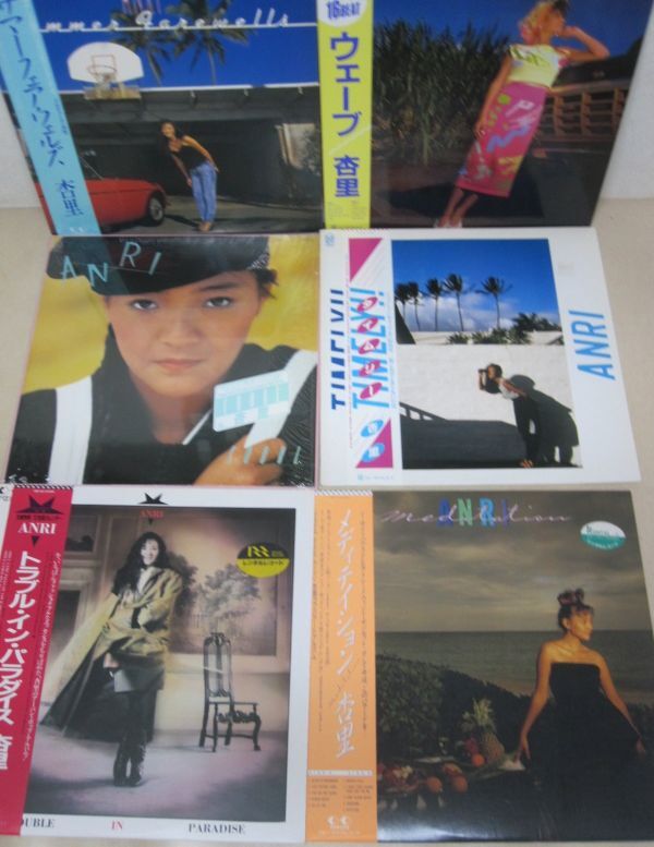 杏里　レコード　まとめ売り　LP Yahoo!オークション -「(杏里」(レコード) の落札相場・落札価格