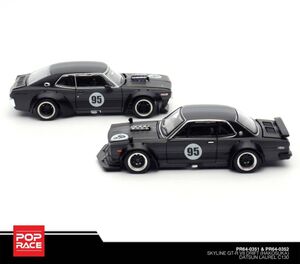 ポップレース 1/64 2台ボックスセット 会場限定 PR640351 PR640352