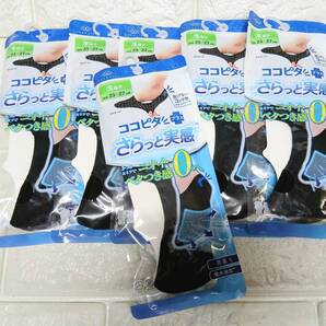 n083 ココピタ+プラス さらっと実感 (浅履き:25-27cm) ブラック×6P 消臭/吸水速乾・ニオイ/ベタつき感0へ