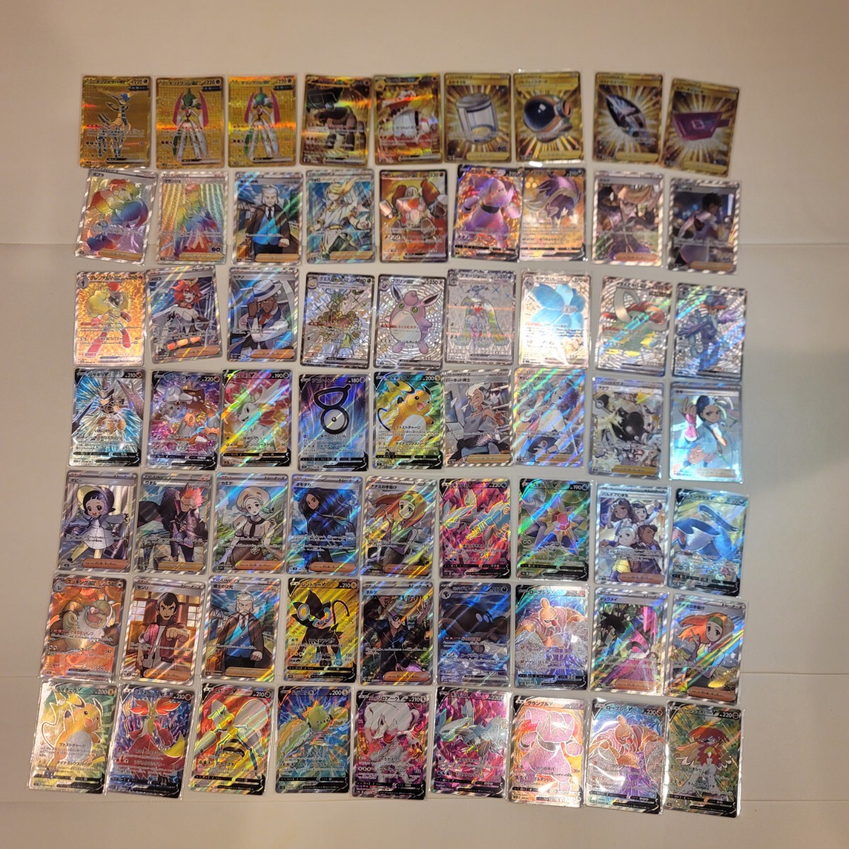ポケモンカード ポケカ まとめ売り 63枚 UR SR SSR