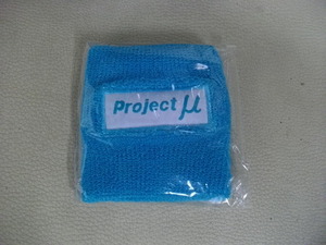 プロジェクトミュー Project μ リザーバータンク カバー 新品 即決 送料込み 1個