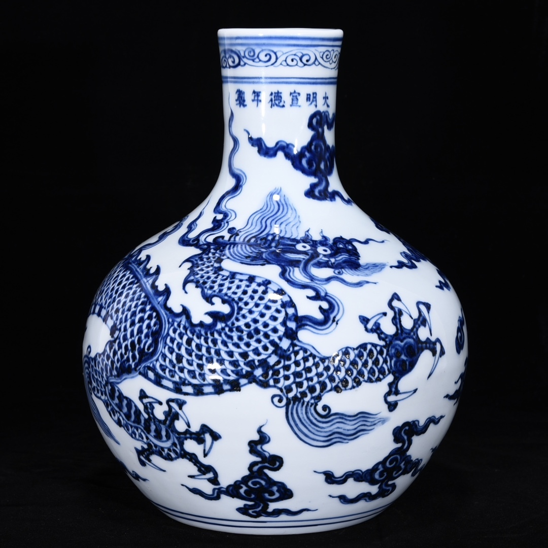 古物 磁器 中国 明時代 銘有り 古物 磁器 中国 明時代 銘有り 古物 磁器 中国 明時代 銘有り