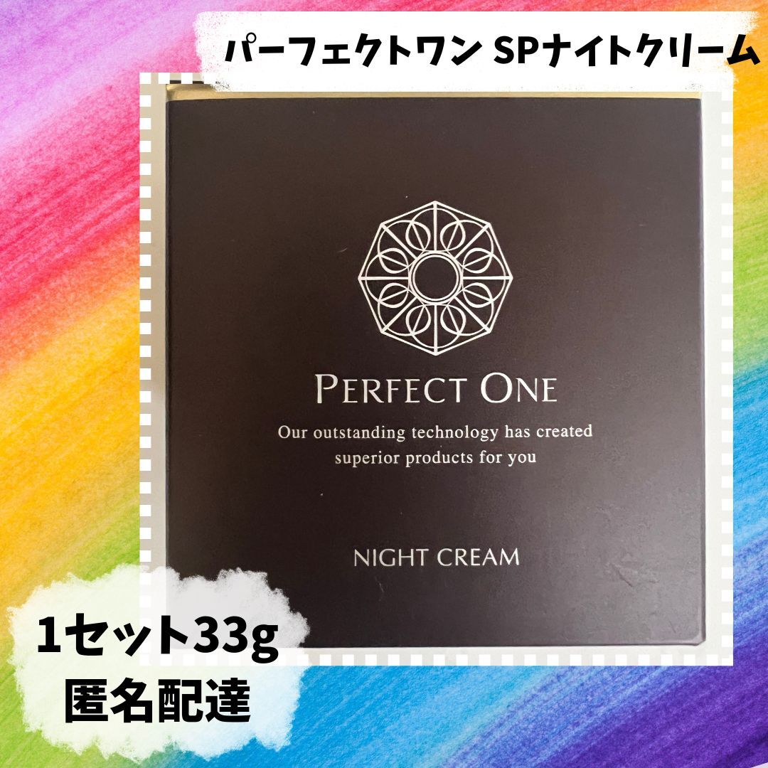 2025年最新】Yahoo!オークション -perfect oneの中古品・新品