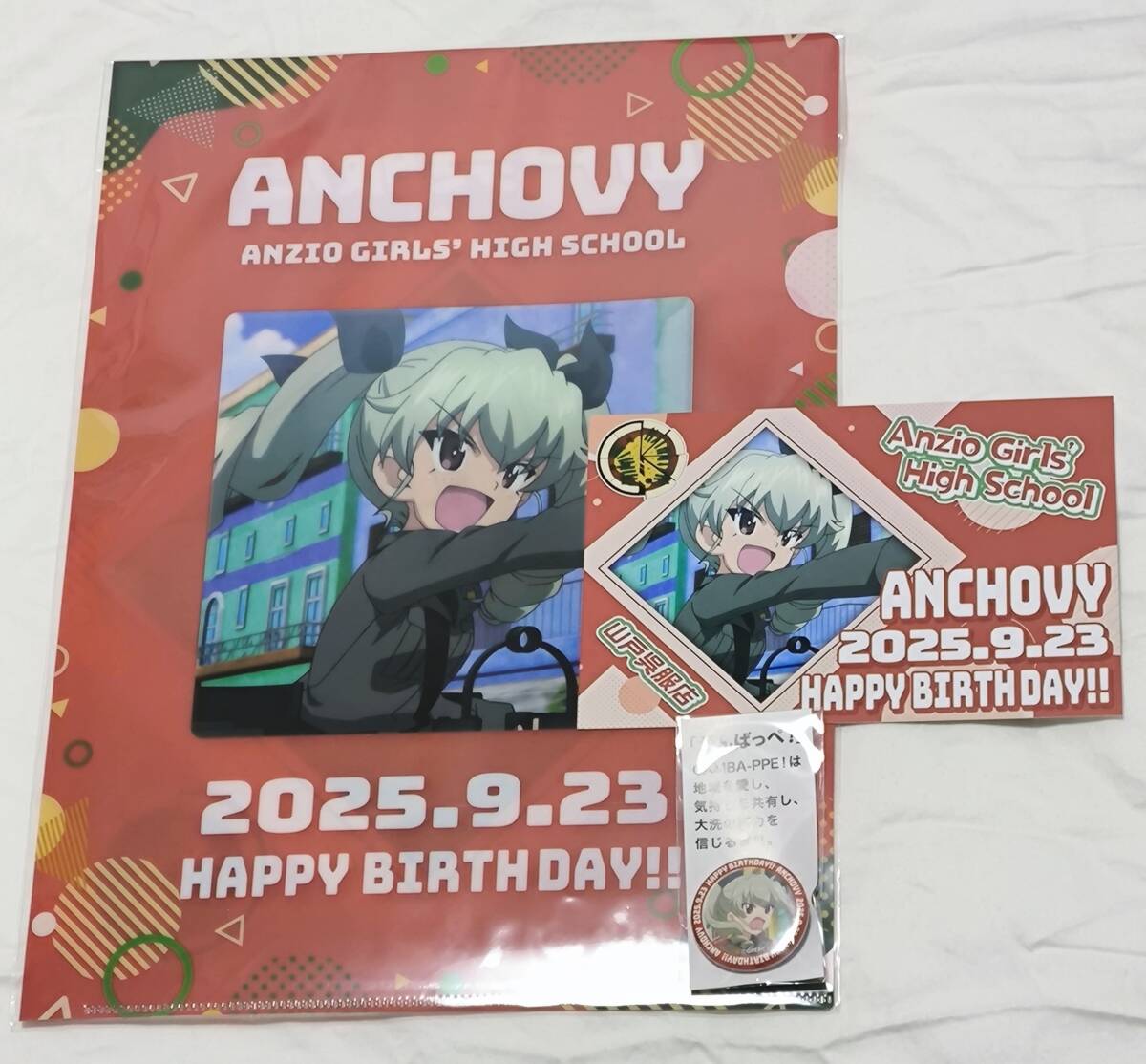 バラ売り可 ガールズ&パンツァー 王冠 59個セット ガルパン 85287-77-