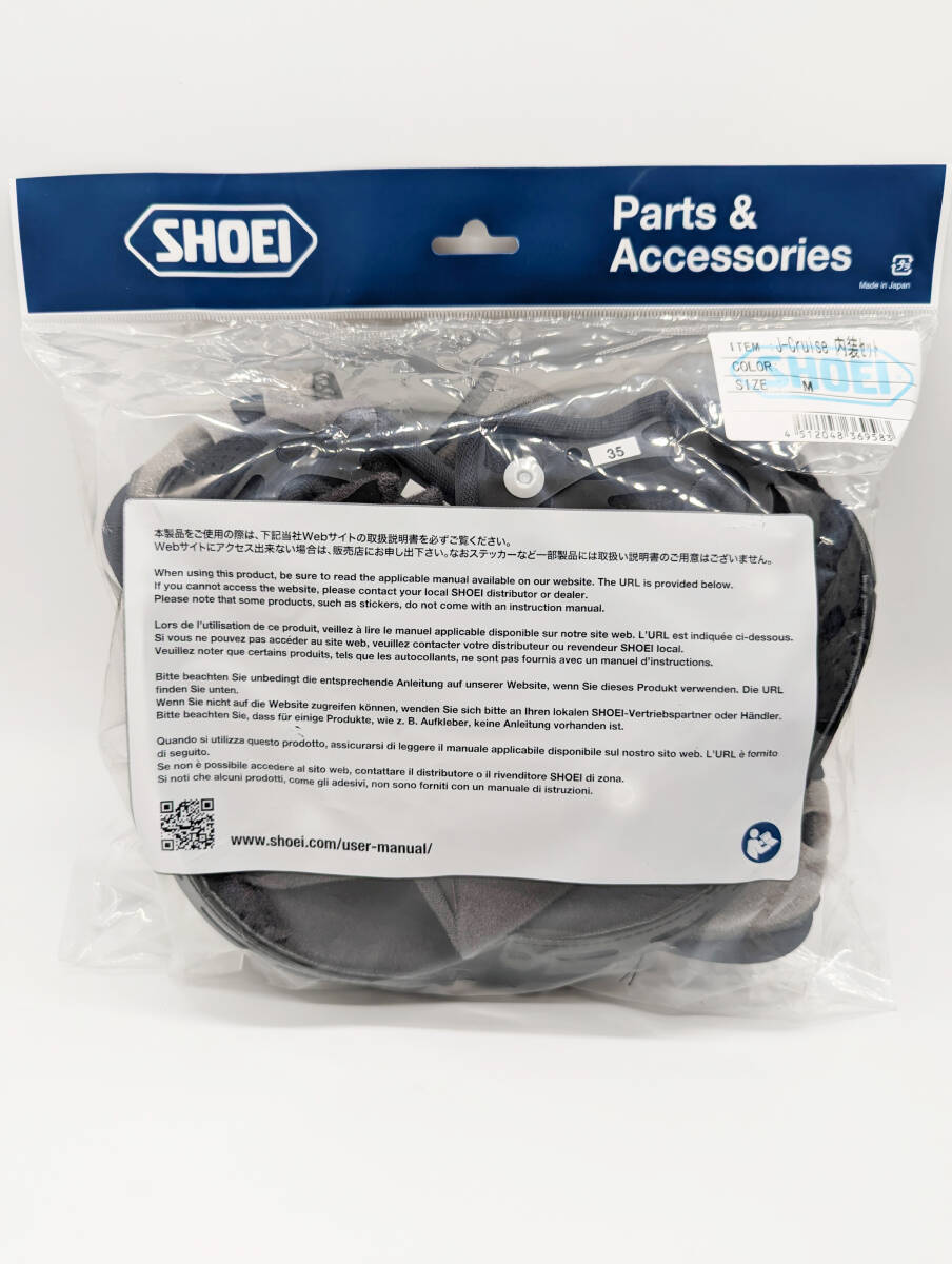 2025年最新】Yahoo!オークション -j-cruise 内装セットの中古品