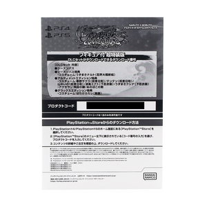 【コード通知】PS4/PS5 NARUTO X BORUTO ナルティメットストームコネクションズ シーズンパス DLCセット / ダウンロード番号 ※日本国内用