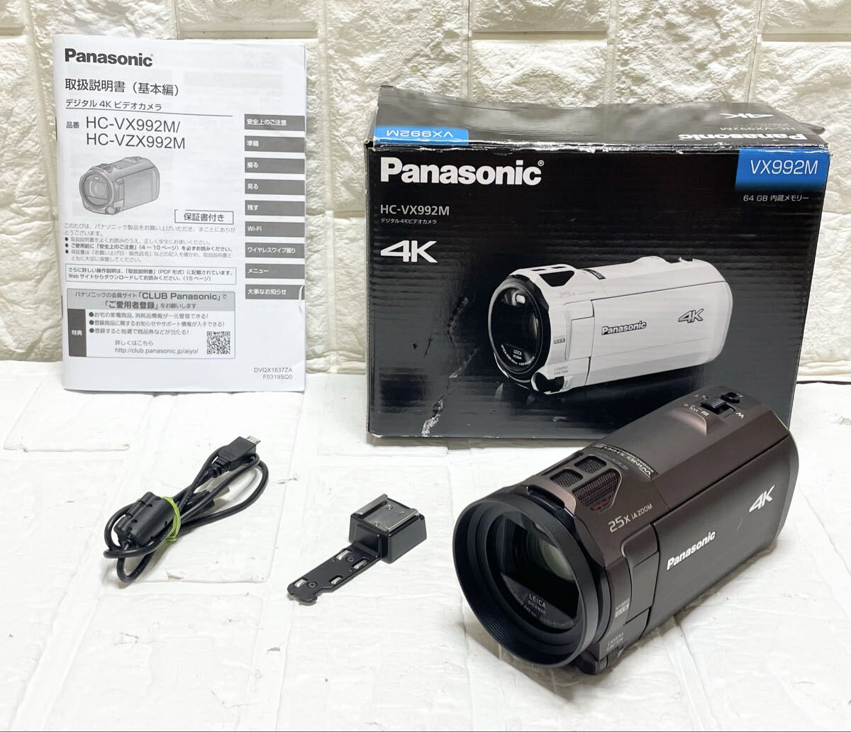 Panasonic - HC-VX992M-R  新品未開封未使用 Amazon.co.jp: パナソニック 4K ビデオカメラ VX992M 64GB 光学