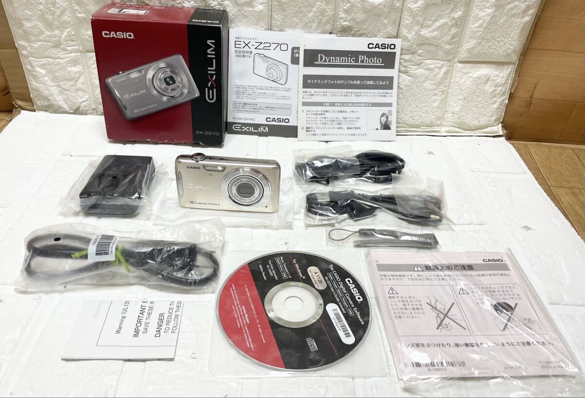 【極上美品】CASIO EXILIM EX-Z270 シルバー (動作確認済) 美品）CASIO カシオ EXILIM EX-Z270 シルバー デジカメ