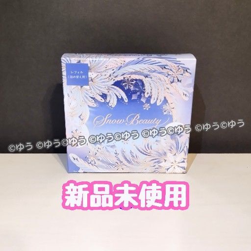 スノービューティー本体未使用 SHISEIDO (資生堂) - 資生堂 コンパクトが可愛いスノー