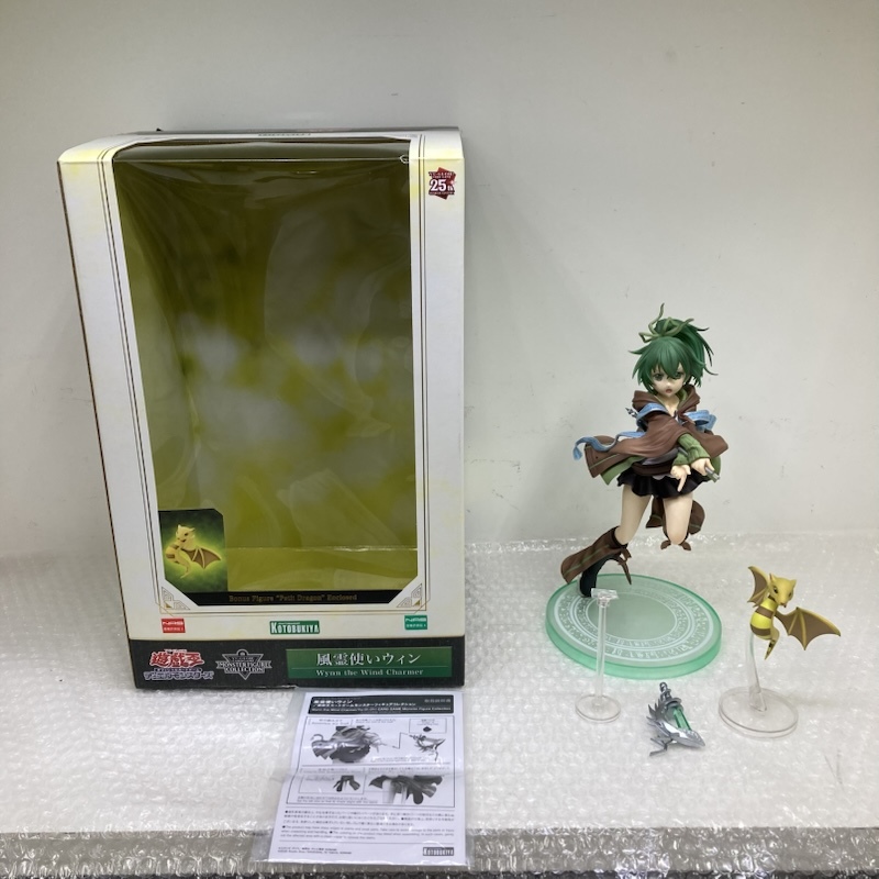 2025年最新】Yahoo!オークション -遊戯王 フィギュアの中古品