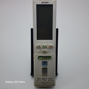 CV シャープエアコン用リモコン SHARP エアコン用リモコン A852JB