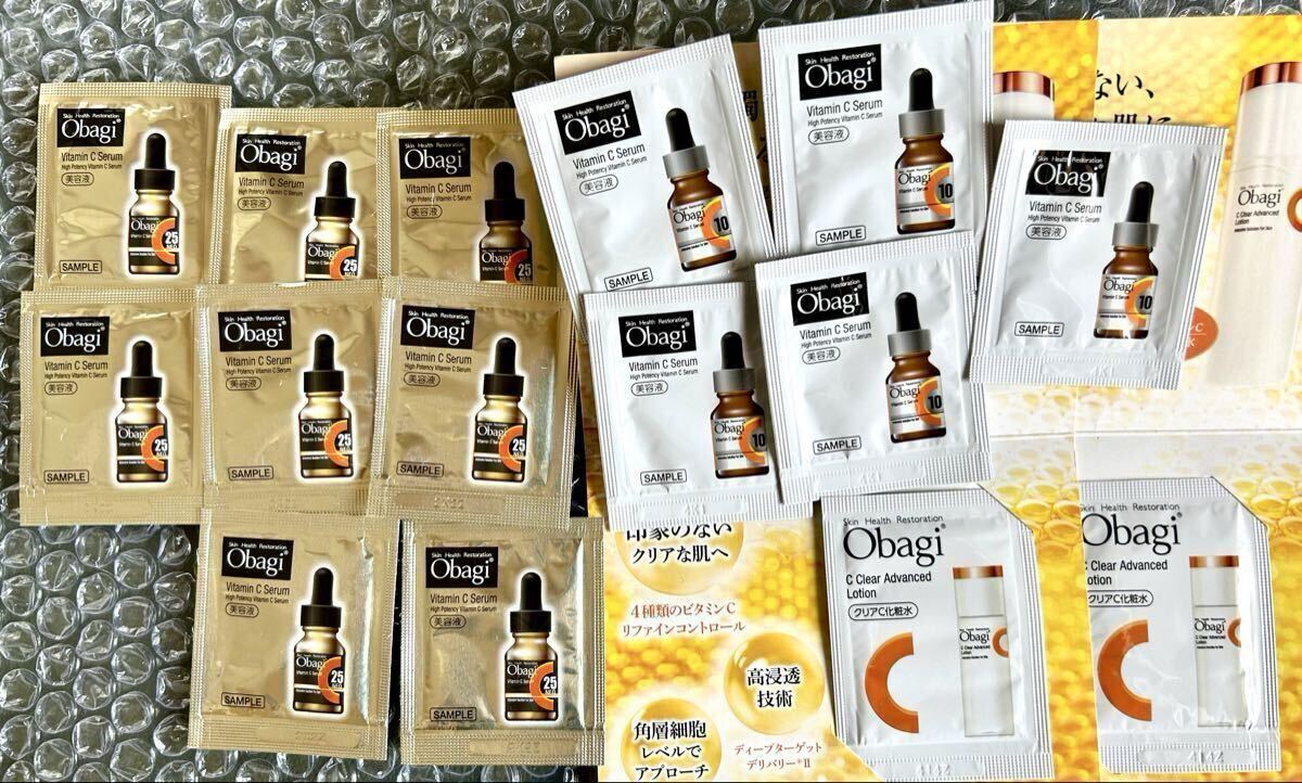 Obagi サンプルセット オバジのサンプルはどこでもらえる？公式で5000人に配布中