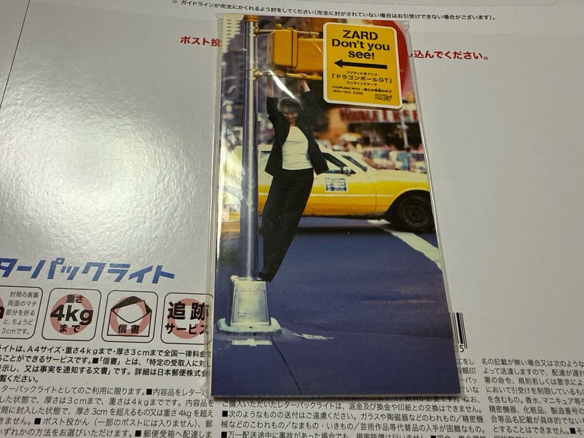 ZARD Don't you see! ポスター B2サイズ ZARD CD Don't you see! B2 販促ポスター - メルカリ
