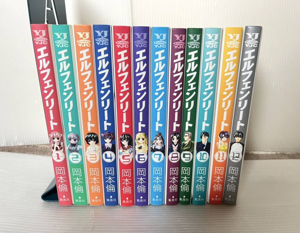 Yahoo!オークション -「ヤングジャンプ」(全巻セット) (漫画