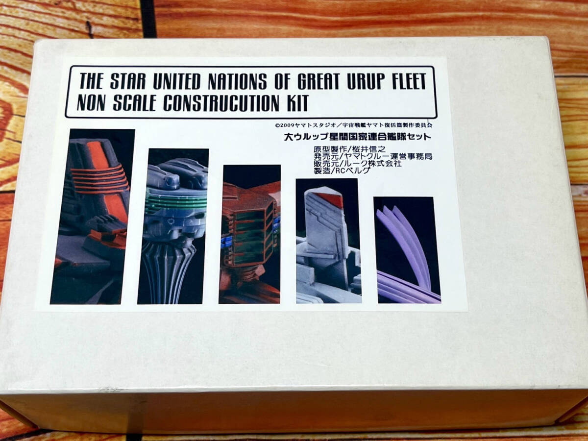 ヤマト　ガレージキット　海外製品 Yahoo!オークション - 宇宙戦艦ヤマト 未開封ガレージキット 4点
