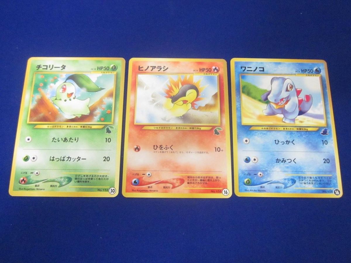 Yahoo!オークション -まとめ売り(ポケモンカードゲーム)の落札