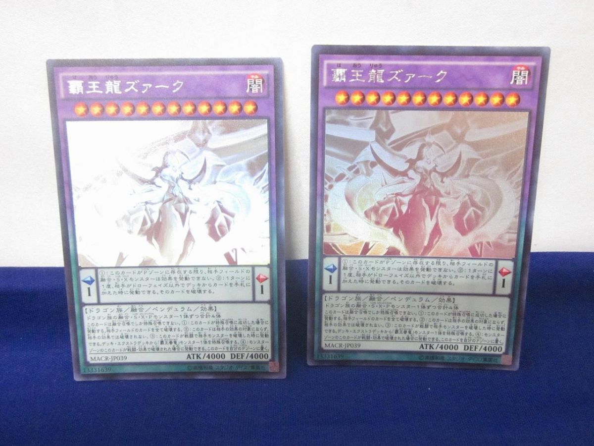 遊戯王　ホロ　ホログラフィックレア　まとめ売り　２３枚 遊戯王 ホロ ホログラフィックレア まとめ売り 23枚 2025年