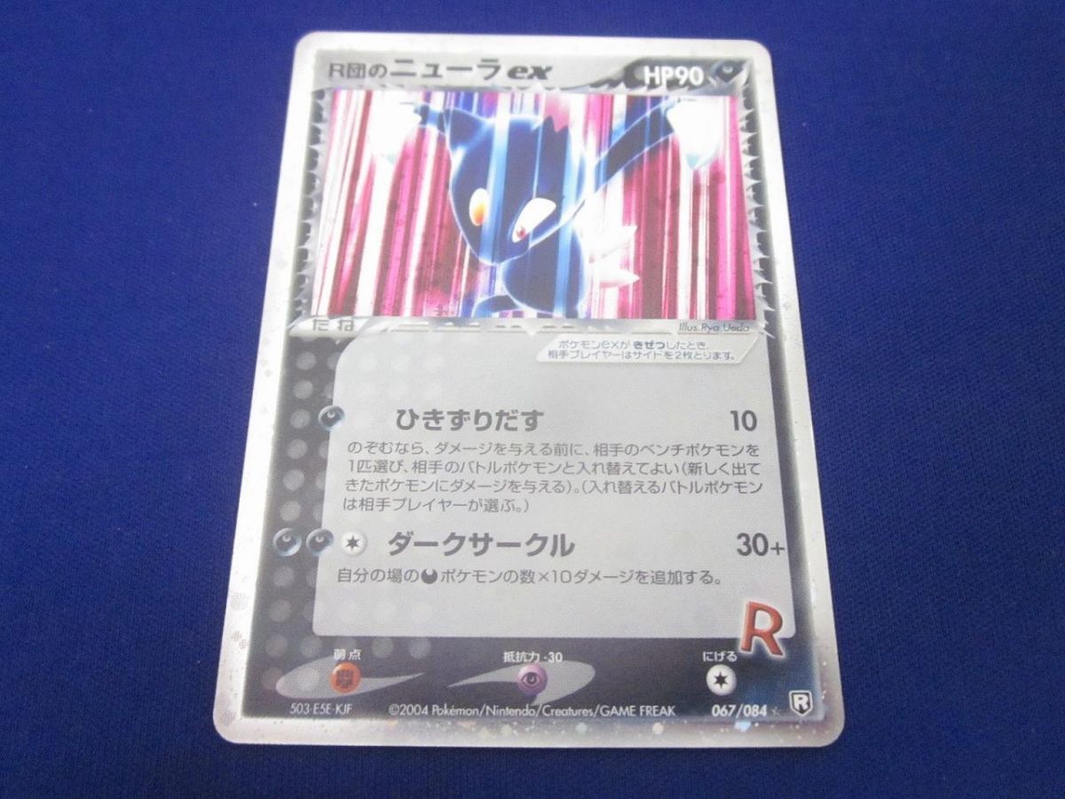 ポケモンカード R (キラ) まとめ売り 約3000枚 Amazon.co.jp: (1パック)ポケモンカードゲームXY BREAK