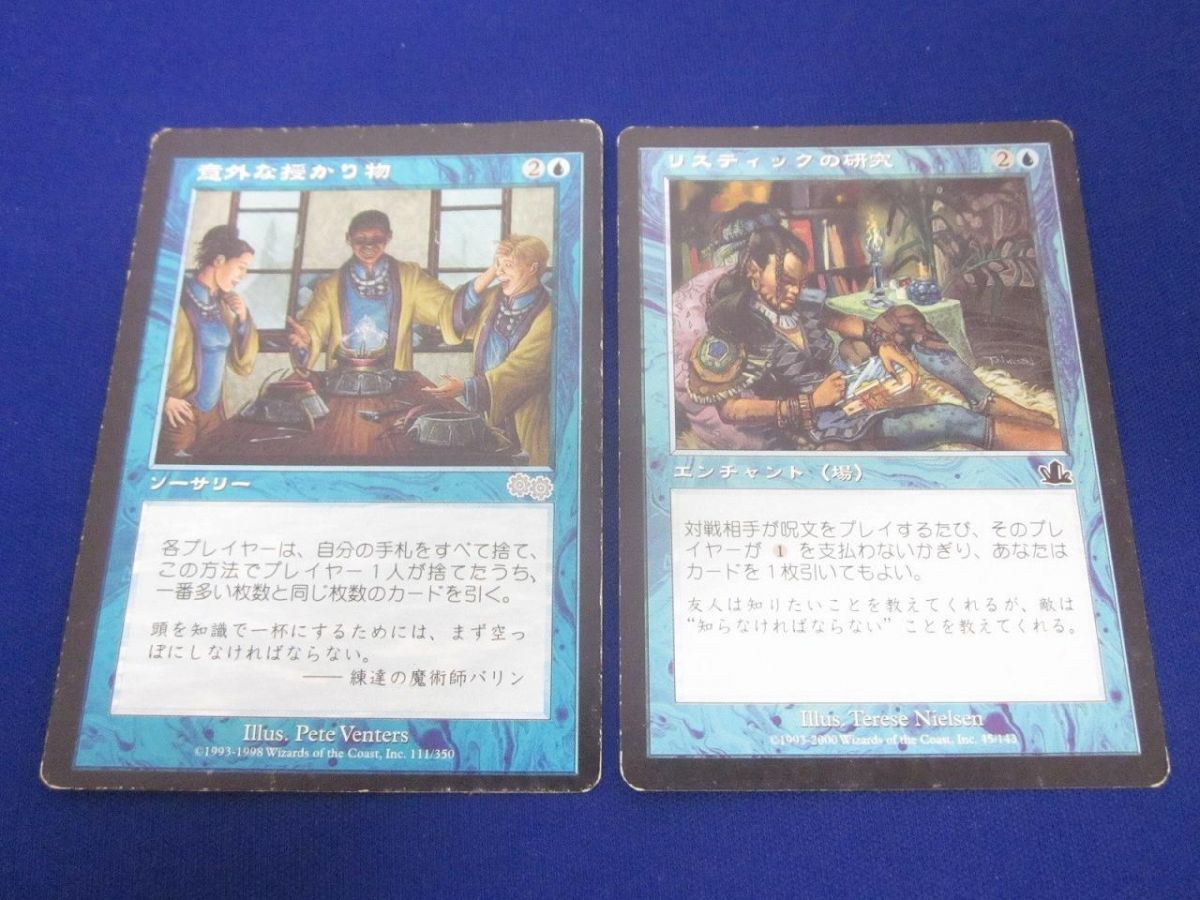 2025年最新】Yahoo!オークション -リスティックの研究の中古品