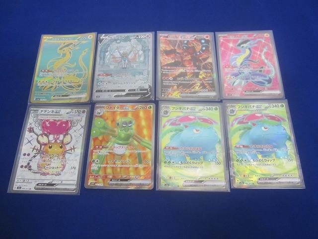 Yahoo!オークション -「ポケモンカード ur」(まとめ売り