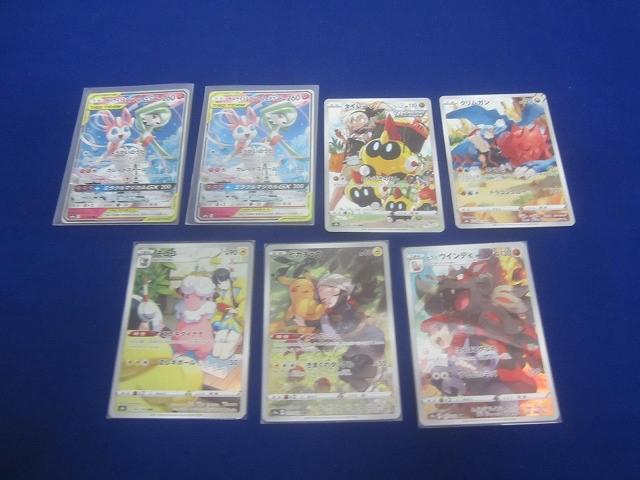 2025年最新】Yahoo!オークション -ポケモンカード gxの中古品