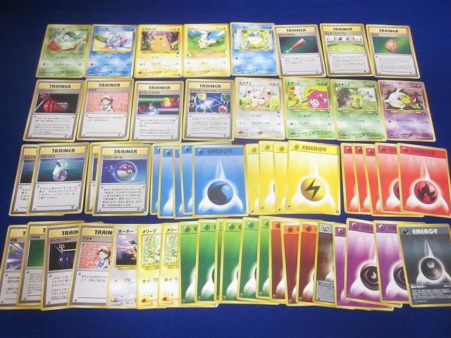 Yahoo!オークション -「イントロパック neo」(ポケモンカード