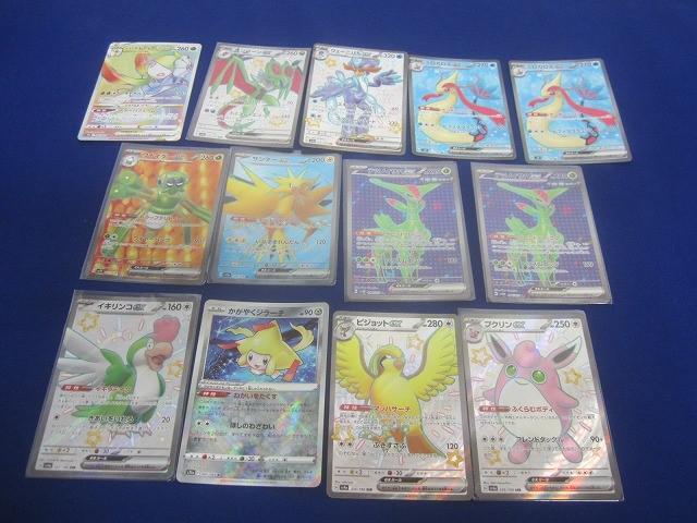 Yahoo!オークション -「ポケモンカード hr セット」(ポケモン