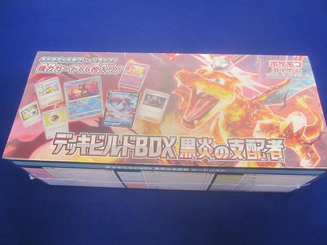 デッキビルドboxまとめ売り Yahoo!オークション -「デッキビルド box」の落札相場・落札価格