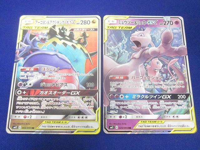 【良好】ポケモンカード ミュウツー AR 11枚セット まとめ売り ミュウツー 183/165 AR｜ポケカシングルカード通販｜Cloveストア