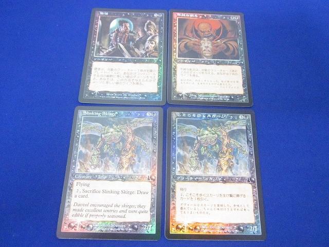 MTG 旧枠　コモンアンコモン詰め合わせ MTG 旧枠 高額コモン・アンコモン約300枚まとめ売り - メルカリ