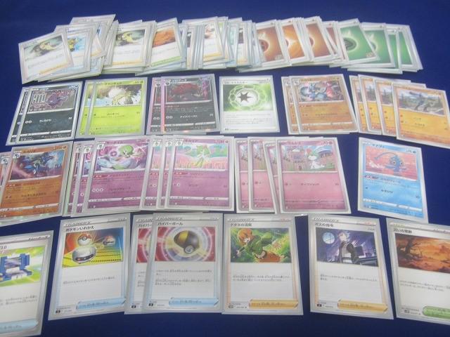 Yahoo!オークション -「ポケモンカードe」の落札相場・落札価格