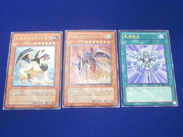 アルティメット・インセクト　LV7 レリーフ　psa10 遊戯王 アルティメット・インセクト LV7 TLM-JP010 - メルカリ