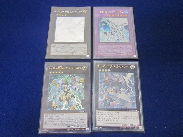 2025年最新】Yahoo!オークション -遊戯王 ホロ セットの中古品