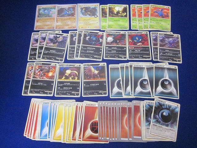 100枚セット まとめ売り リオル マクドナルド プロモ マクドナルド ハッピーセット プロモカード リオル - メルカリ