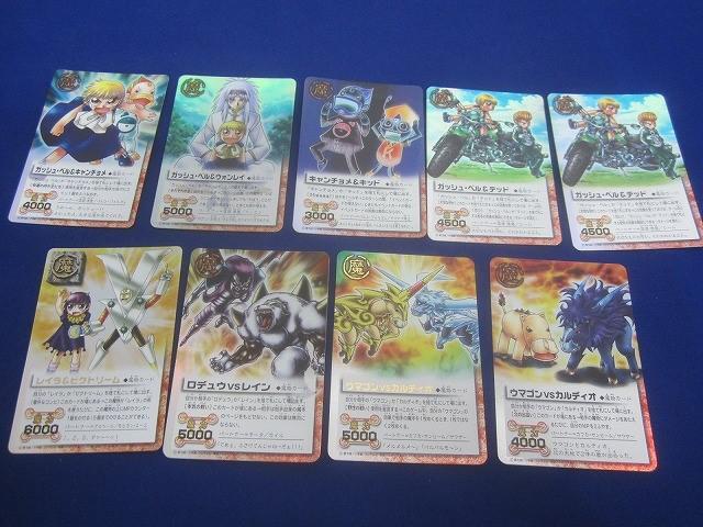 ガッシュカード　レアカード12枚セット 2025年最新】Yahoo!オークション -金色のガッシュベル カード