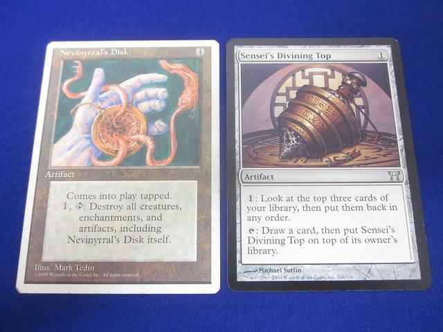 師範の占い独楽　4枚セット　マジック・ザ・ギャザリング 師範の占い独楽 (Sensei's Divining Top) · Champions of