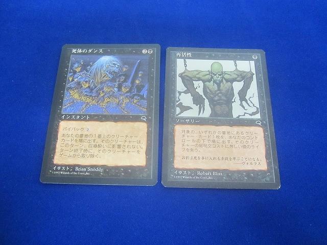 h*s様 MTG マジックザギャザリング　コモンアンコモン大量　まとめ売り　60 Yahoo!オークション -「mtg コモンアンコモン」(まとめ売り