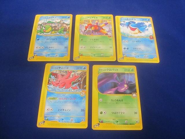 ポケモンカード　劇場限定　vsパック　eカード　16枚 ポケモンカードe 劇場限定VSパック | プロモ以外 - ポケブーン