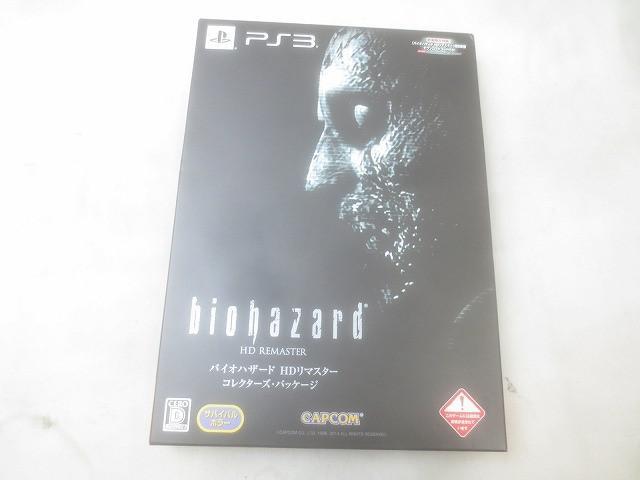 CAPCOM - PS3 ソフト バイオハザード HDリマスター コレクターズ・パッケージ(限定版) カプコン ヨドバシ.com - カプコン CAPCOM バイオハザードHDリマスター