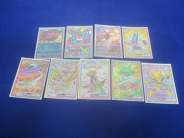 2025年最新】Yahoo!オークション -ポケモンカード ゾロアの中古
