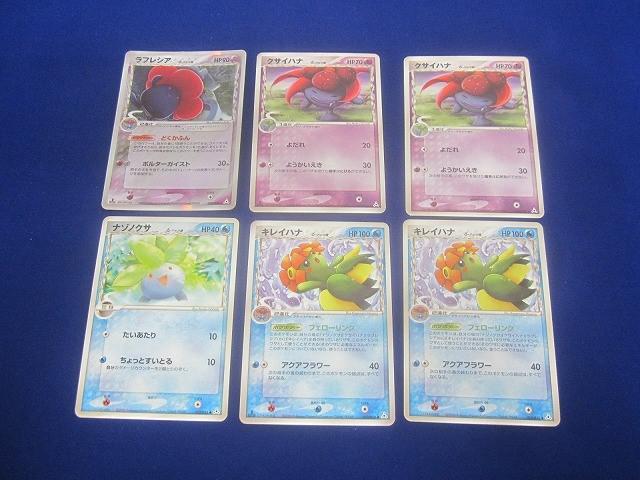 Yahoo!オークション -「デルタ種 セット」(ポケモンカードゲーム