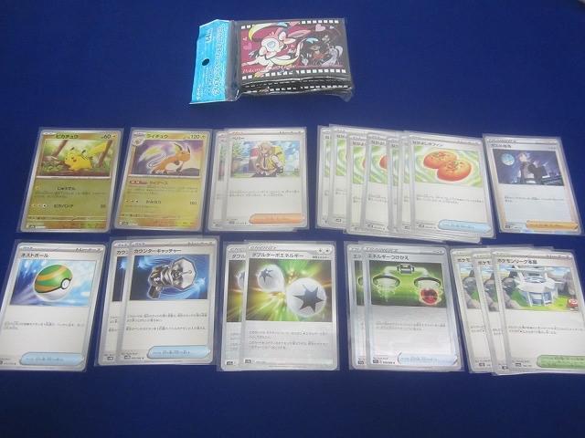 【バラ売り可】デッキシールドまとめ売り ポケモンカード プレミアム ポケモン - 【バラ売り】ポケモンカードゲーム デッキシールド