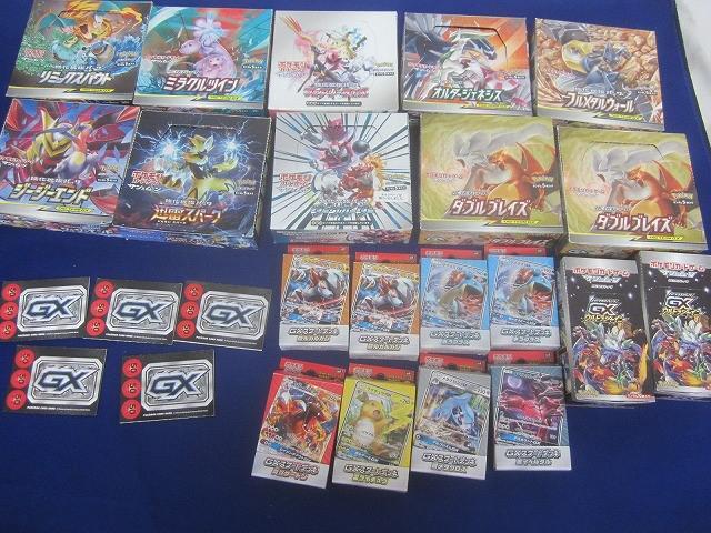 Yahoo!オークション -「ポケモンカードe」の落札相場・落札価格