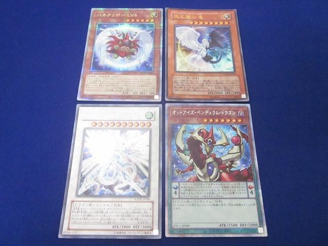 遊戯王 E・HERO レリーフ 10枚セット＋ハネクリボー絵違いウルトラ1枚 遊戯王 E・HERO レリーフ 10枚セット＋ハネクリボー絵違い