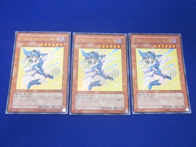 未使用品　青眼、ブラックマジシャン、ブラマジガール　レリーフ3枚セット ブラックマジシャンガール レリーフ」の激安通販 | magi